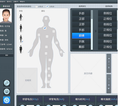 北京天地智慧医疗设备DR平台界面设计